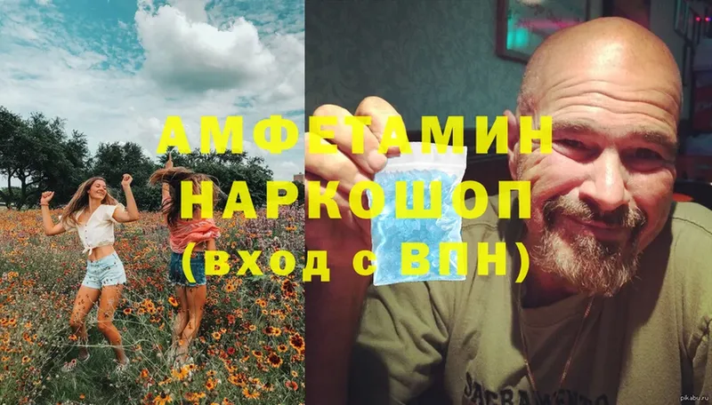 Амфетамин Premium Собинка